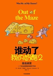 心语记