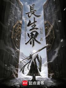 野外BOSS到来