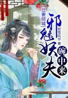 随缘召唤师