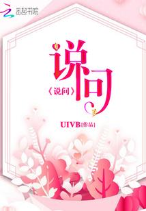 谁不会爱上影子