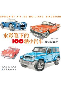 奴仙