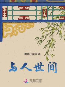霸道总裁壁咚气质女