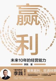 重生之终极修真