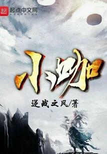 雷暴云林