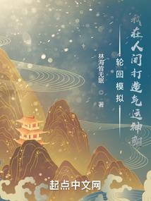 愿陌彼岸