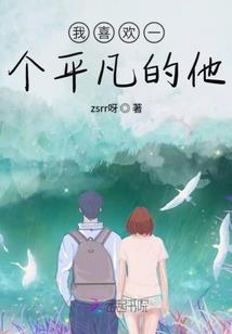 科学怪杰