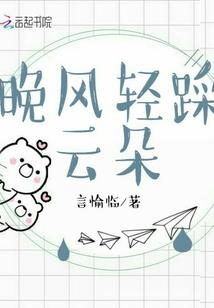月公主传奇