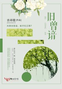 末日：带球创世界
