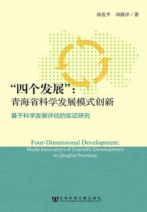 阴阳眼的故事