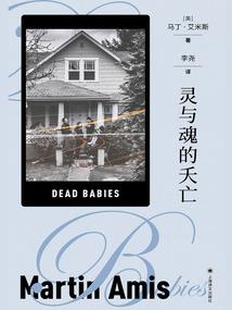 爱上腹黑豪门老公