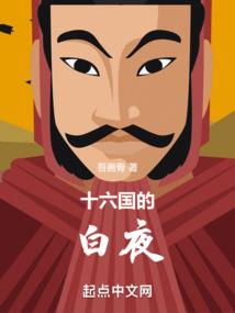 下山求道的小道士