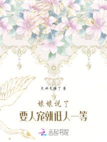 霸道男神之公主你好甜