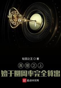 霸主降临