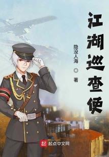 凤凰桃花男