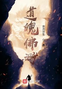 听说做好人会变帅