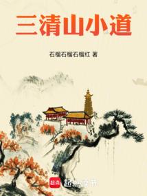 逆命道