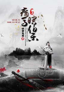 彼岸荼蘼花开尽