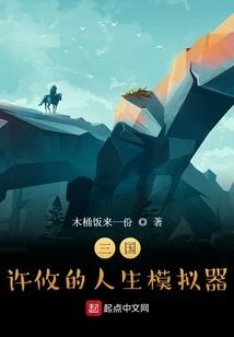 直播曝光！我只想要功德值！