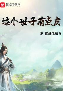 主人的梦想，就由我来守护吧