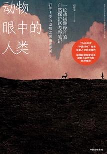谁是凶手