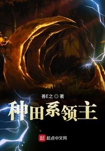 医行天下神手小宠妃