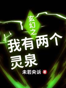 男主又黑化