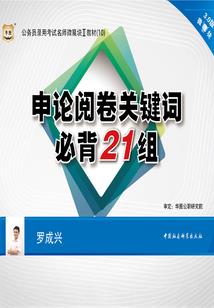 穿书之反派大佬的心尖宠