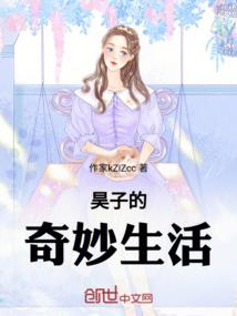 蠢萌少女养成式