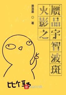 堕落次元