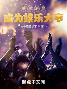 千古之轮回
