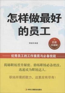 异界剑途