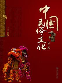 三界苍茫