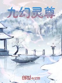 世界第一武侠殿下系统