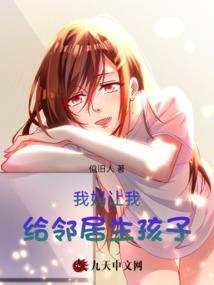 女神拯救行动