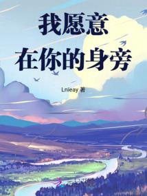 我只是一具分身