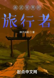 鸣与默
