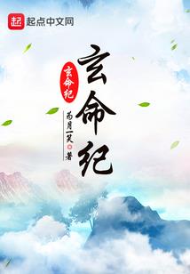 穿越之梦挽芳华