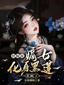 幻想重临