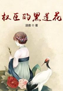 千年轮回血月传说