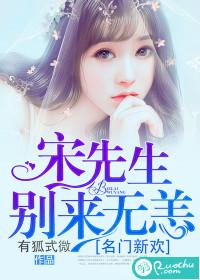 快穿之女主是炮灰