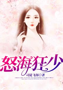 霸道总裁请你爱我一次