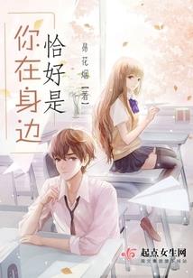 重生之心灵驿站