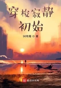 蜀山之魔仙