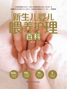 暴风之歌