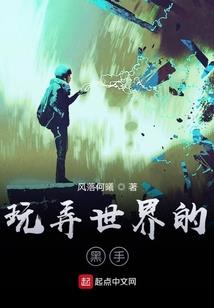 住持不自持