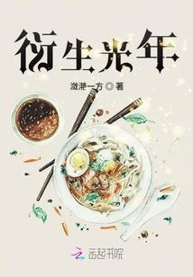 瑾王妃外传之凤舞九天