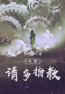 开局满级骷髅反派