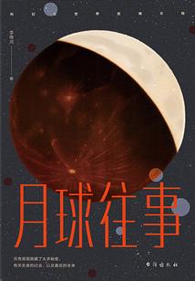 穿越之我不做皇帝