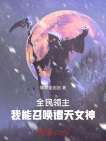 差一步的爱情