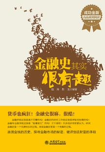 我重生在吃鸡世界